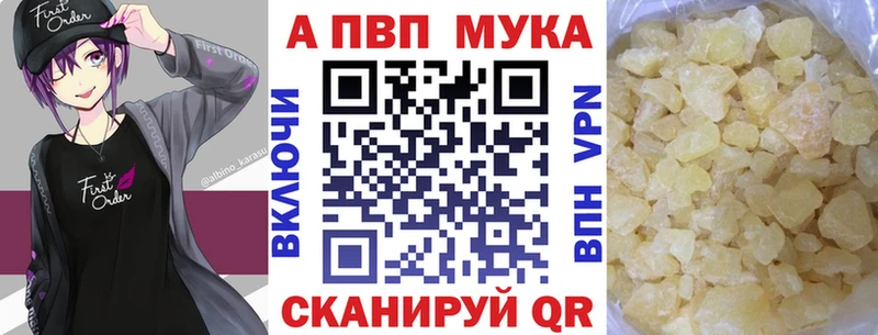 shop состав  где найти   Хадыженск  Alpha-PVP Соль 