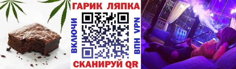 закладки  Хадыженск  Еда ТГК марихуана 