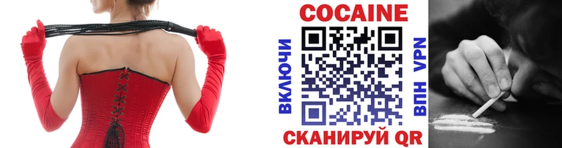 блэк спрут онион  Хадыженск  Cocaine VHQ 