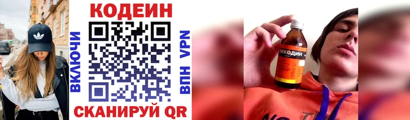kraken как войти  продажа наркотиков  Хадыженск  Кодеин Purple Drank 