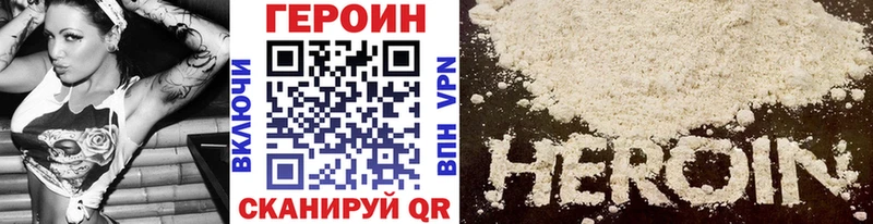 ГЕРОИН Афган  Хадыженск 