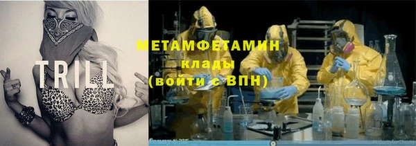 метадон Армянск