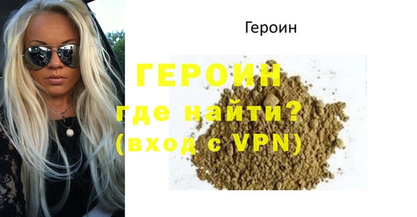 метадон Армянск