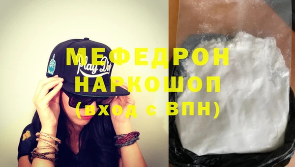 прущая мука Нязепетровск