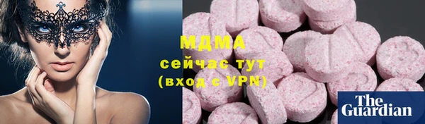 ALPHA-PVP Арсеньев