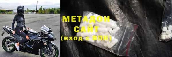 COCAINE Алексин