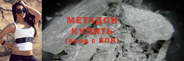 метадон Армянск