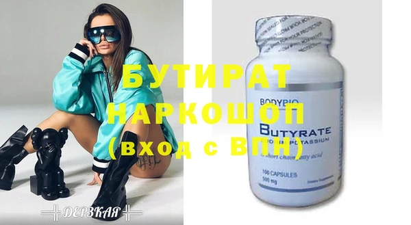 не бодяженный Аркадак