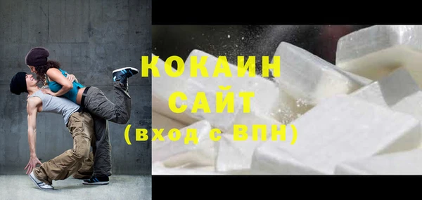 метадон Армянск