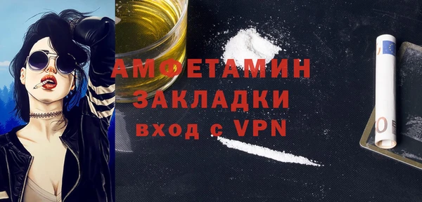 ALPHA-PVP Арсеньев