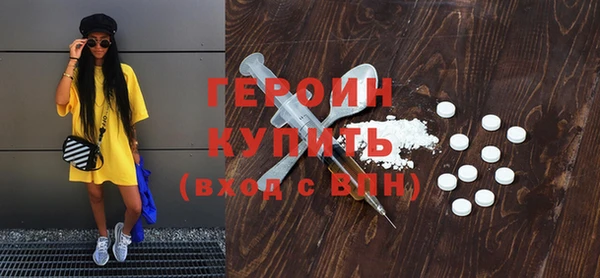 метадон Армянск
