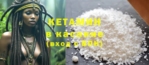 прущая мука Нязепетровск
