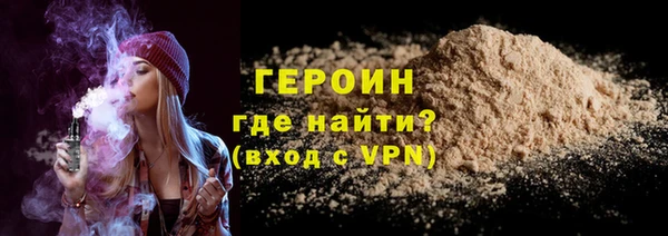ALPHA-PVP Арсеньев