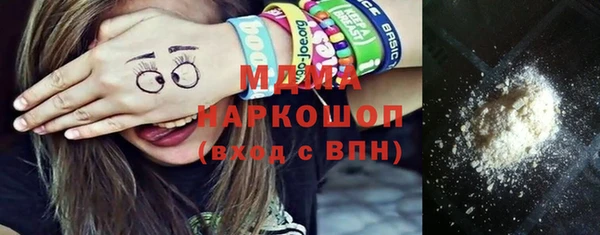 ALPHA-PVP Арсеньев