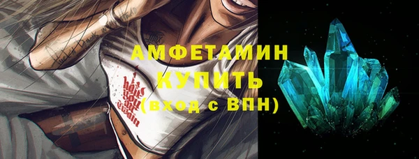 ALPHA-PVP Арсеньев