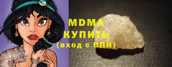 mdma Нягань