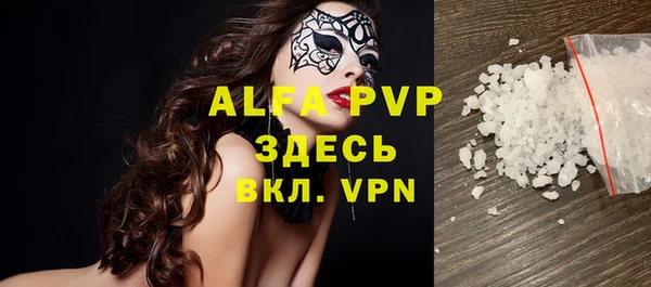 метадон Армянск