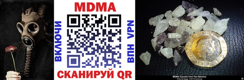 МДМА crystal  площадка клад  Хадыженск 
