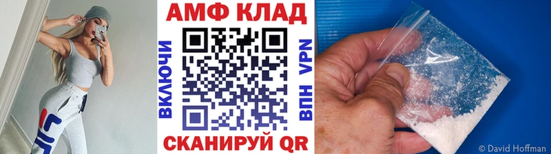 Первитин Декстрометамфетамин 99.9%  Хадыженск 